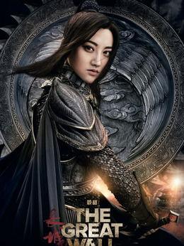 长城演员表,众星云集，传奇英雄集结