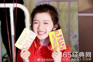 李浩菲资料,多才多艺的影视新星，演艺事业璀璨绽放